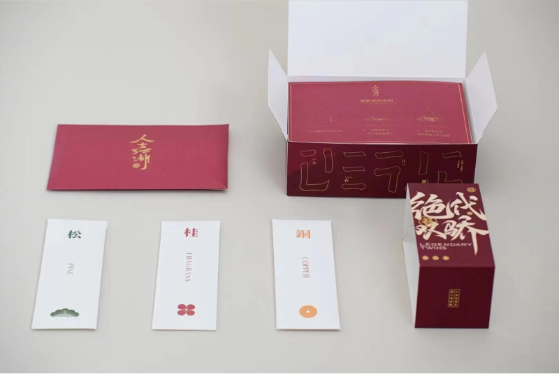 江湖系列青釉瓷香台 2.png