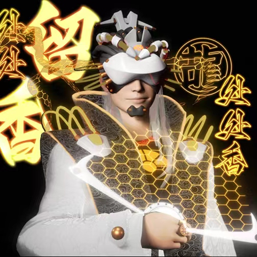 京东灵稀·古龙武侠赛博朋克系列数字藏品