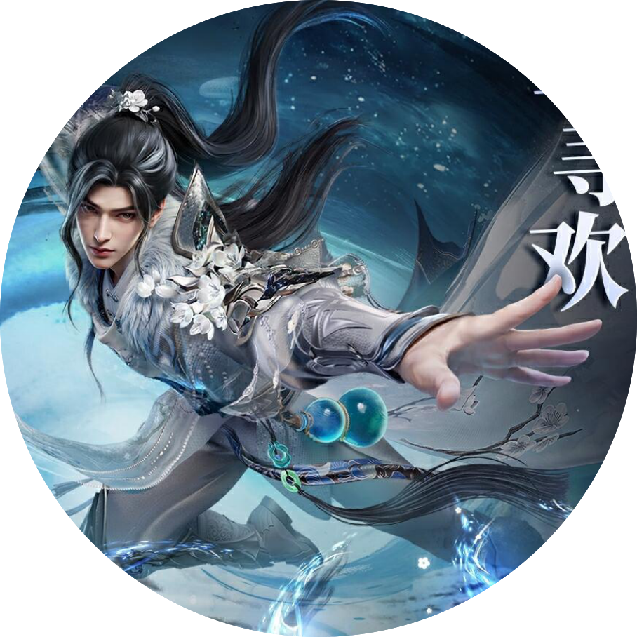 游戏《永劫无间》