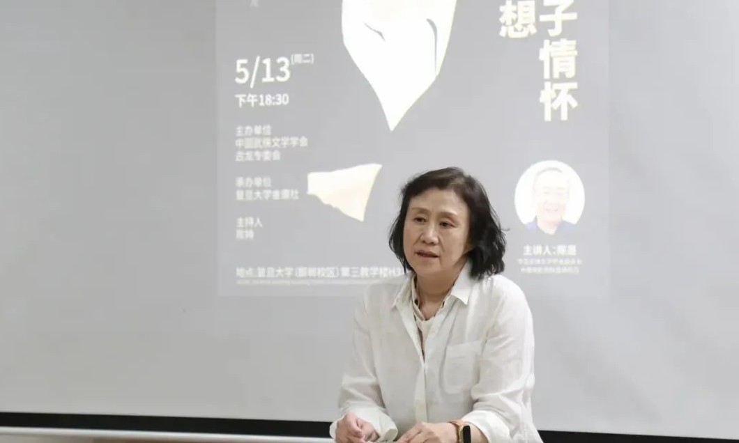 5.13古龙文化研究进校园 | 陈墨复旦讲座受欢迎，古龙文化进校园首发圆满