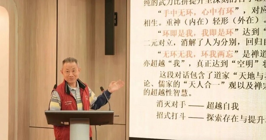 11.10古龙文化研究进校园 | 罗立群上海师大细解古龙小说的语言艺术
